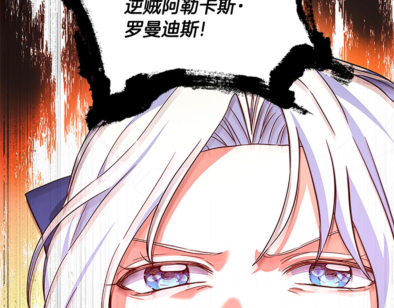 第105话 我的孩子们！146