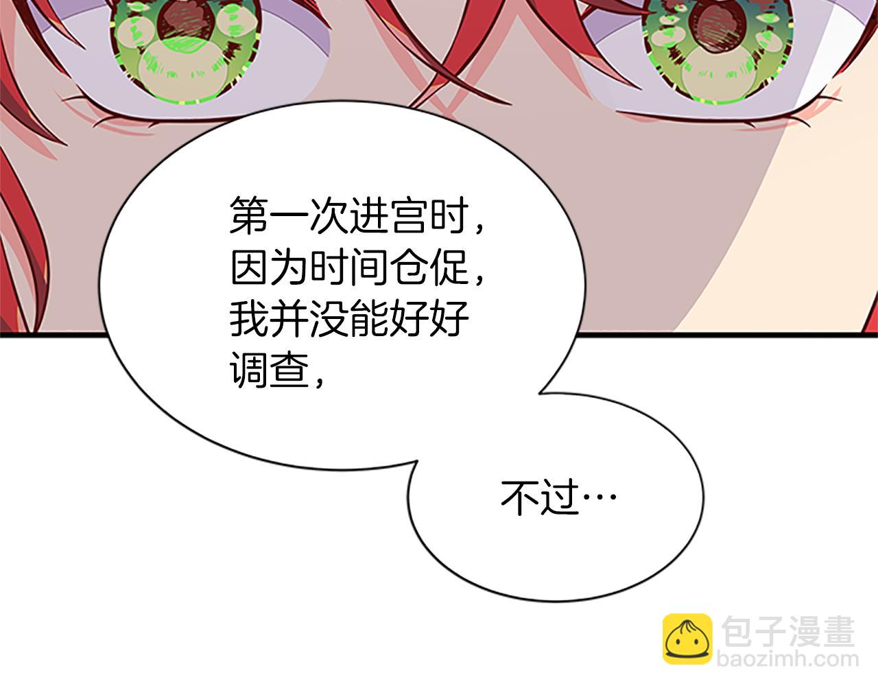 第105话 我的孩子们！15