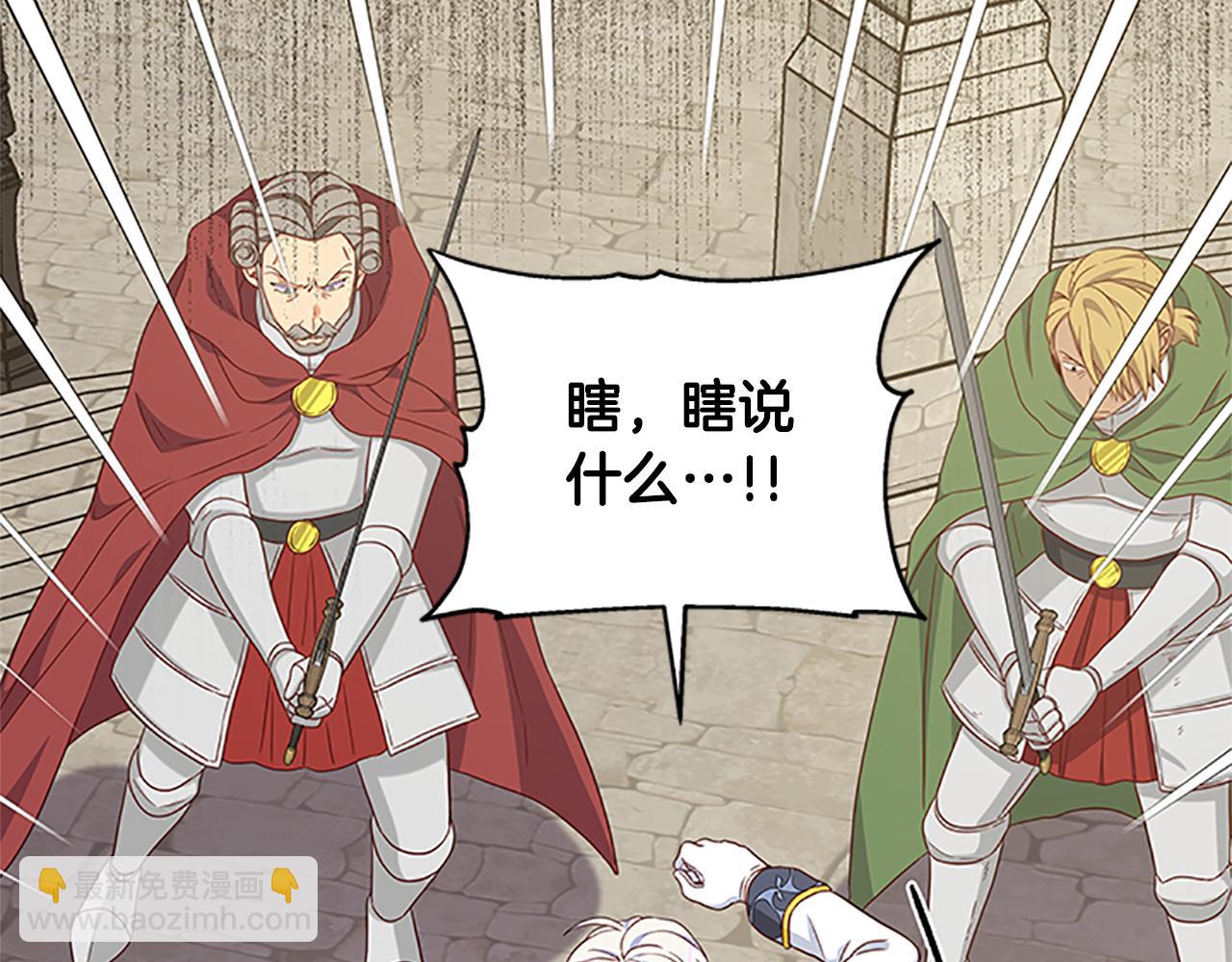 第105话 我的孩子们！150