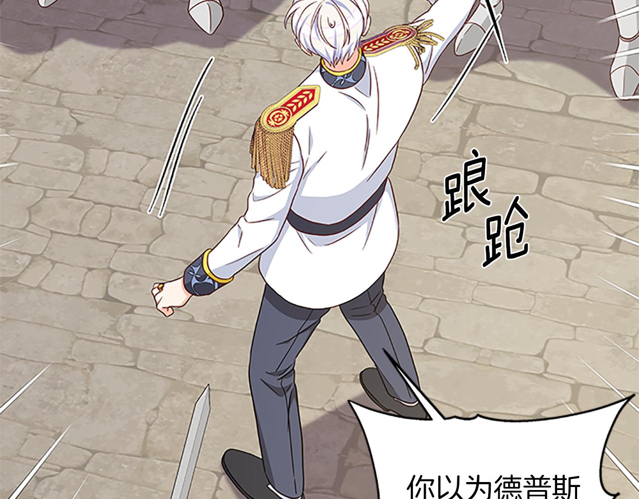 第105话 我的孩子们！151