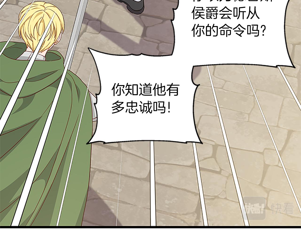 第105话 我的孩子们！152