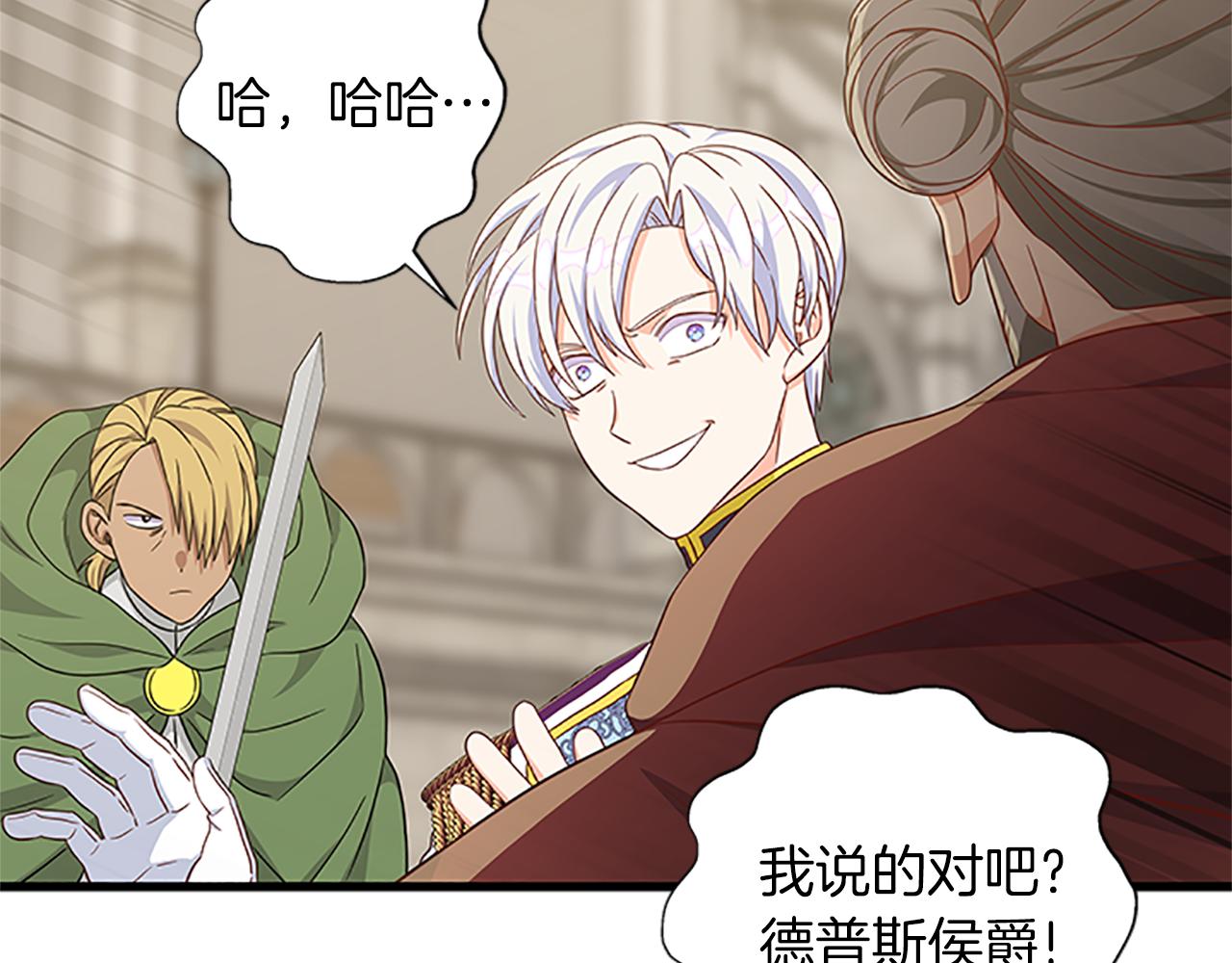 第105话 我的孩子们！154