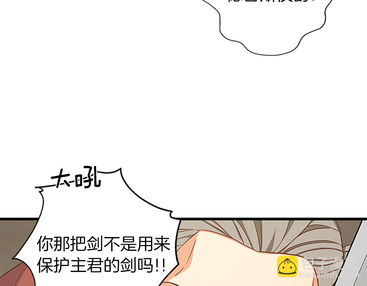 第105话 我的孩子们！155