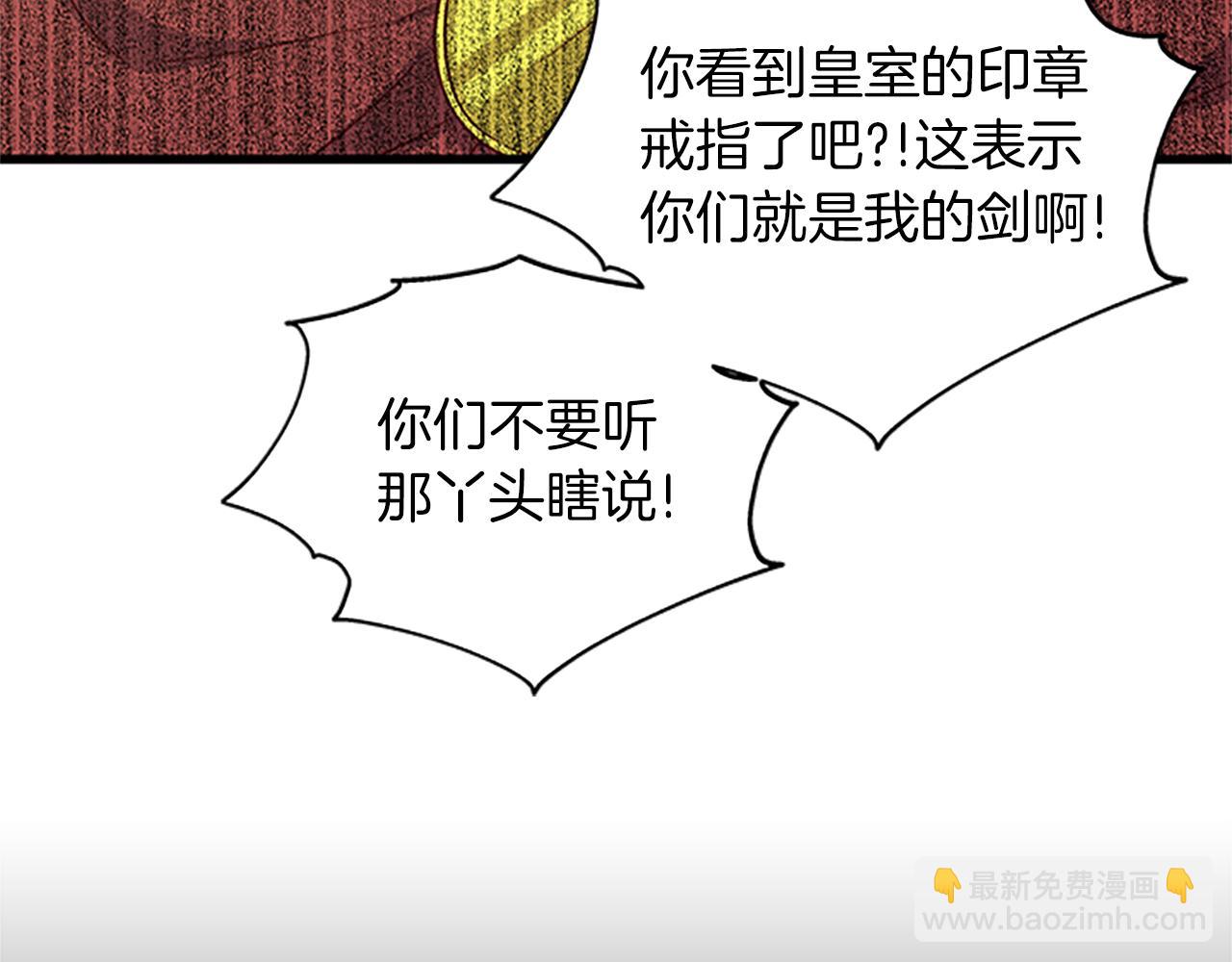 第105话 我的孩子们！157