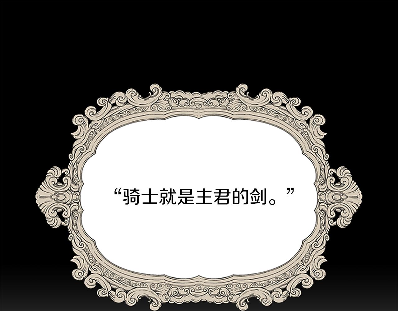 第105话 我的孩子们！163