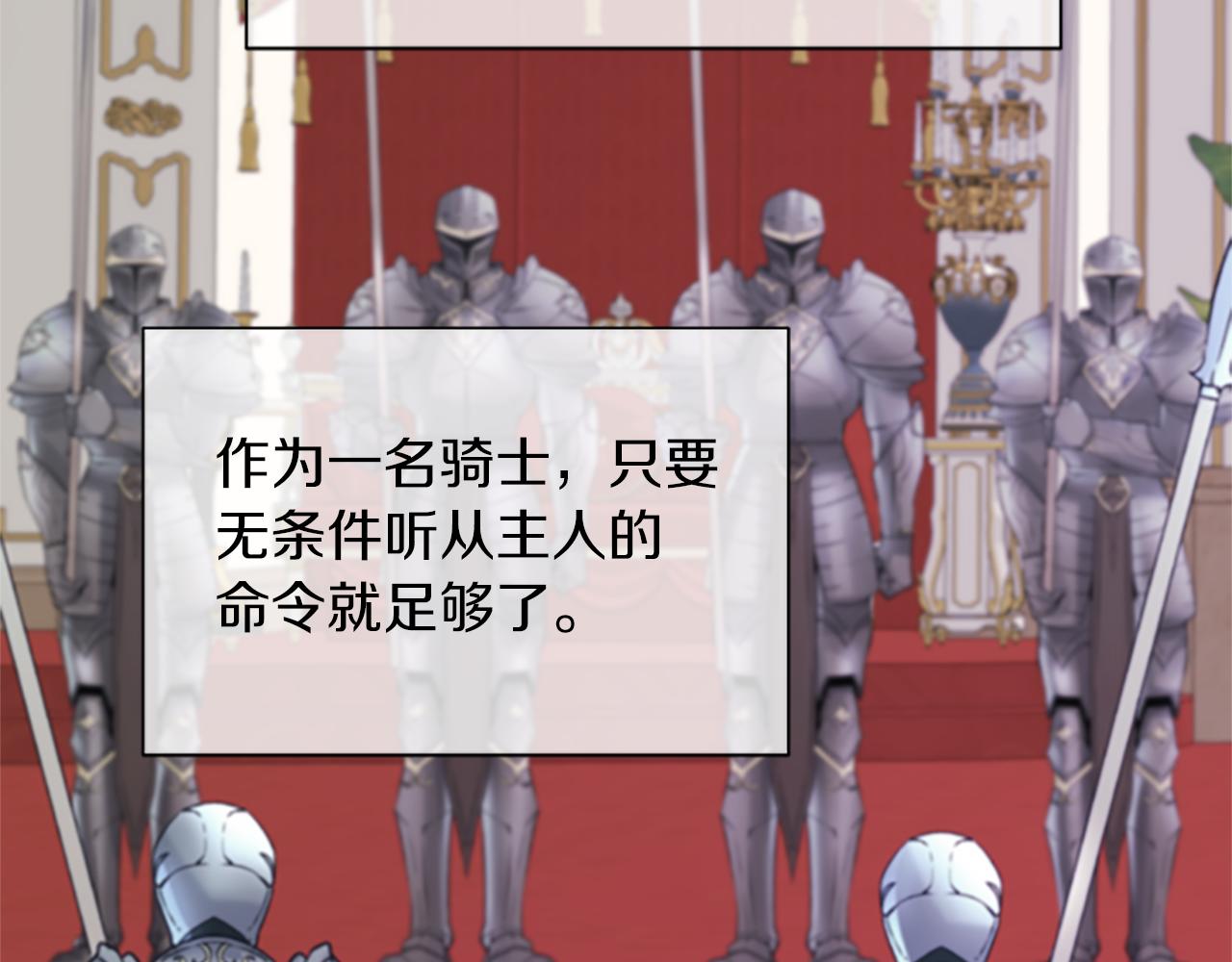 第105话 我的孩子们！165