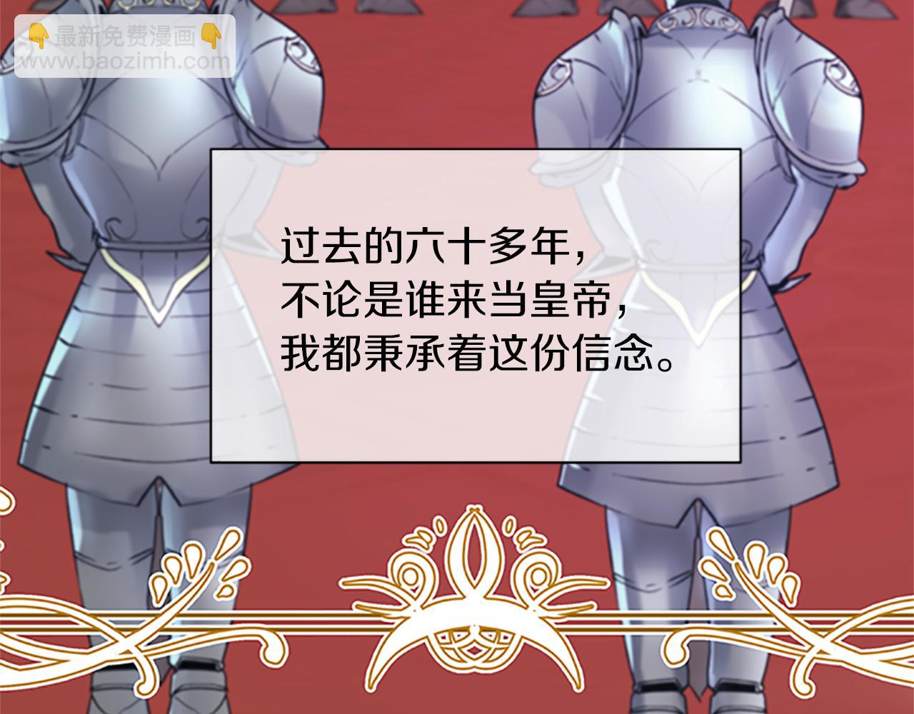 第105话 我的孩子们！166