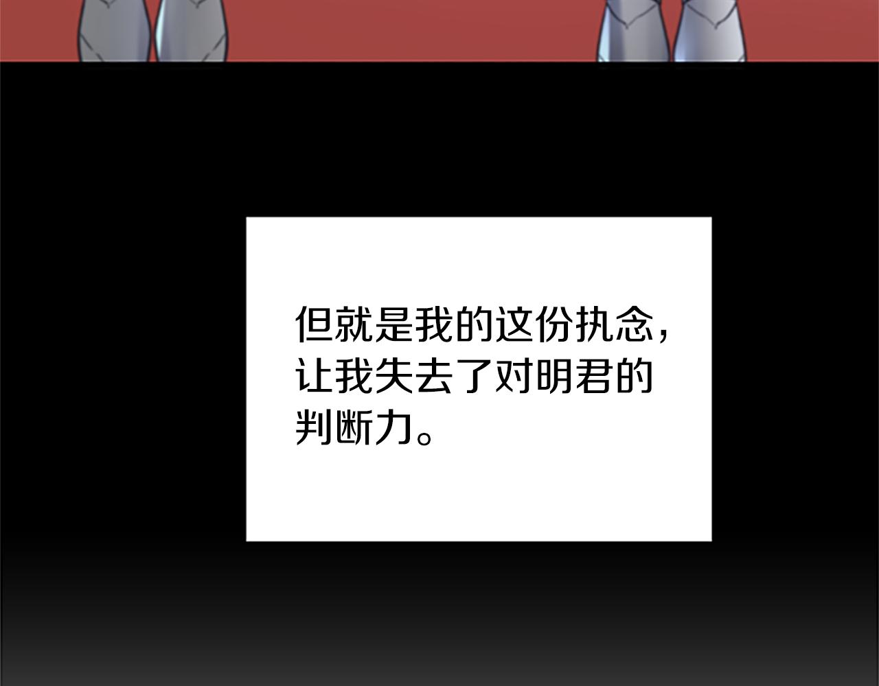 第105话 我的孩子们！167