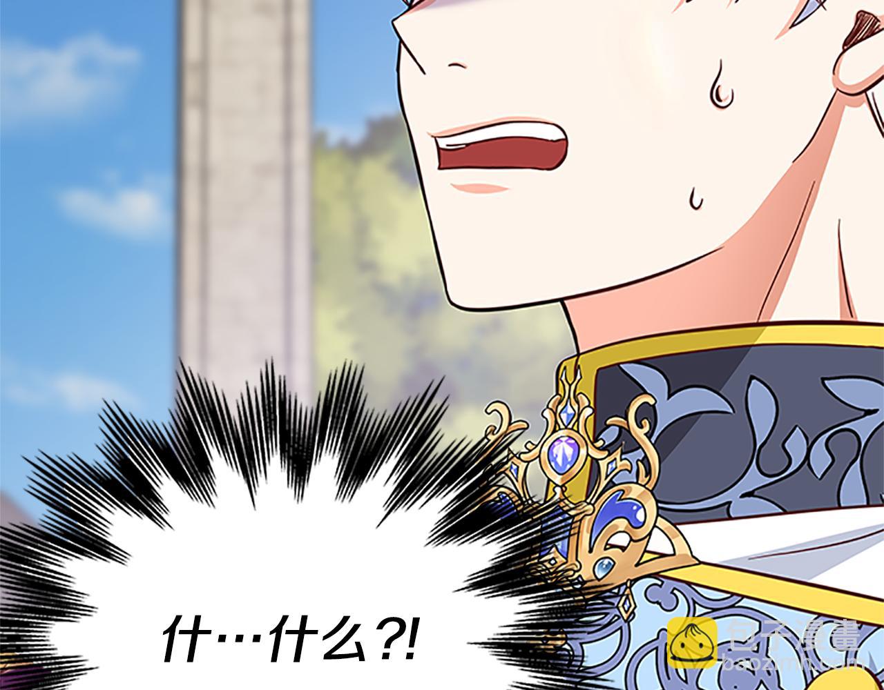 第105话 我的孩子们！17