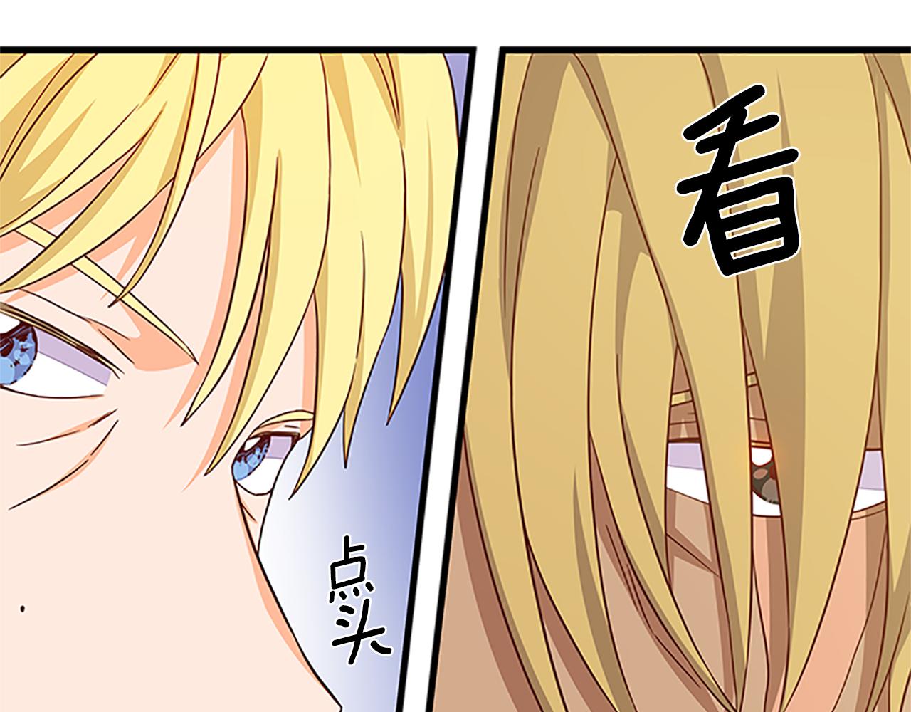 第105话 我的孩子们！174