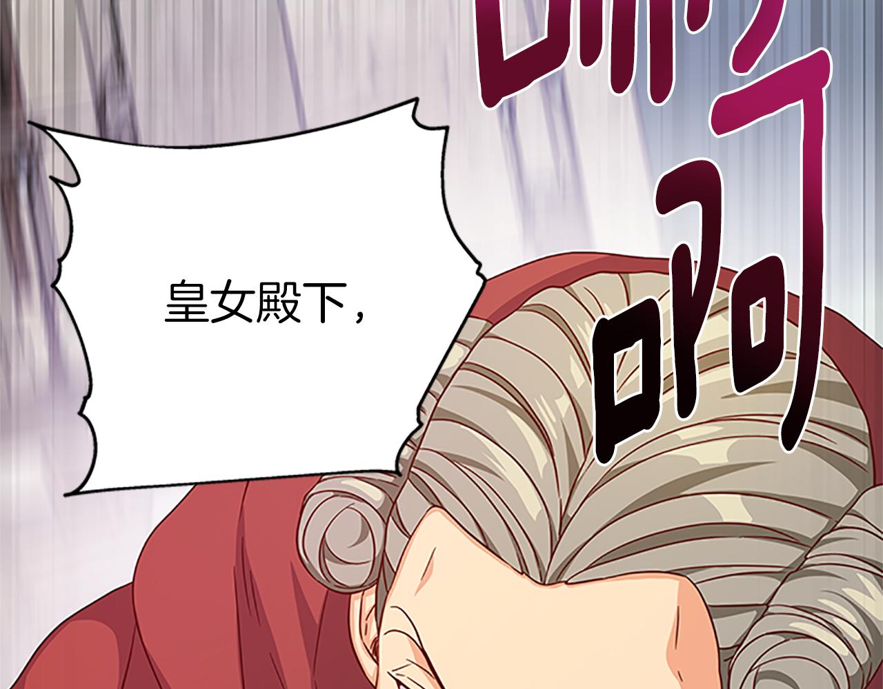 第105话 我的孩子们！176