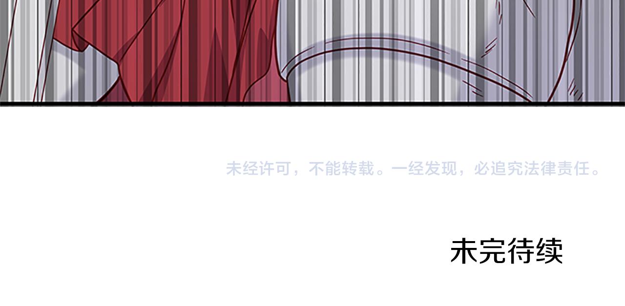 第105话 我的孩子们！179
