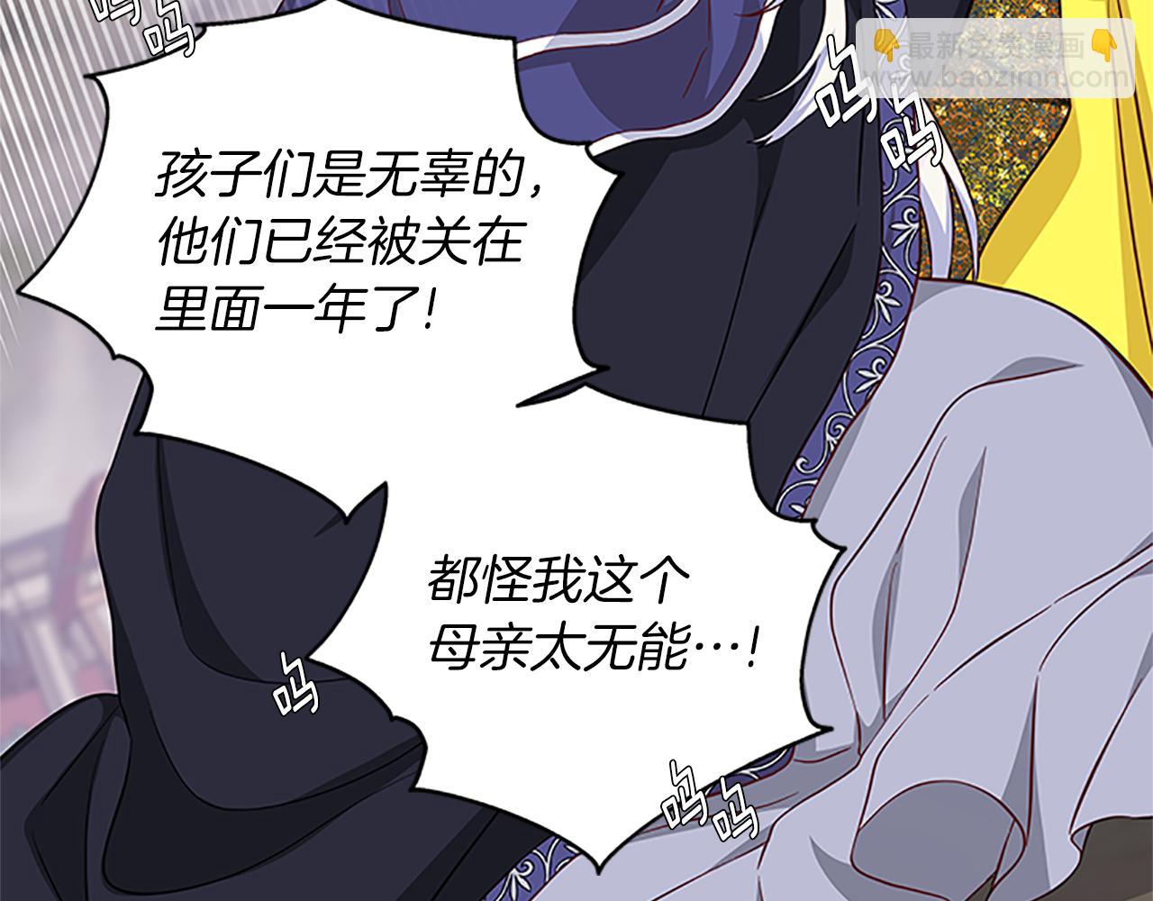 第105话 我的孩子们！22
