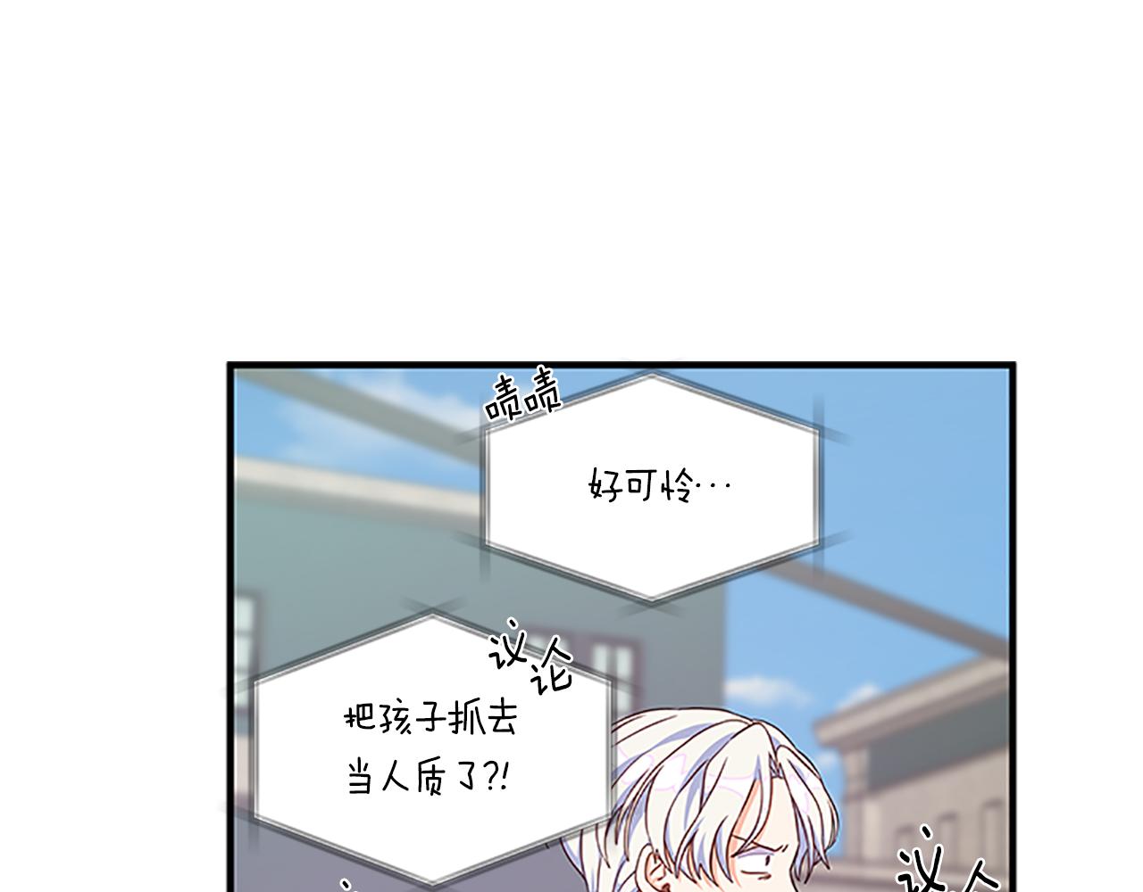 第105话 我的孩子们！24