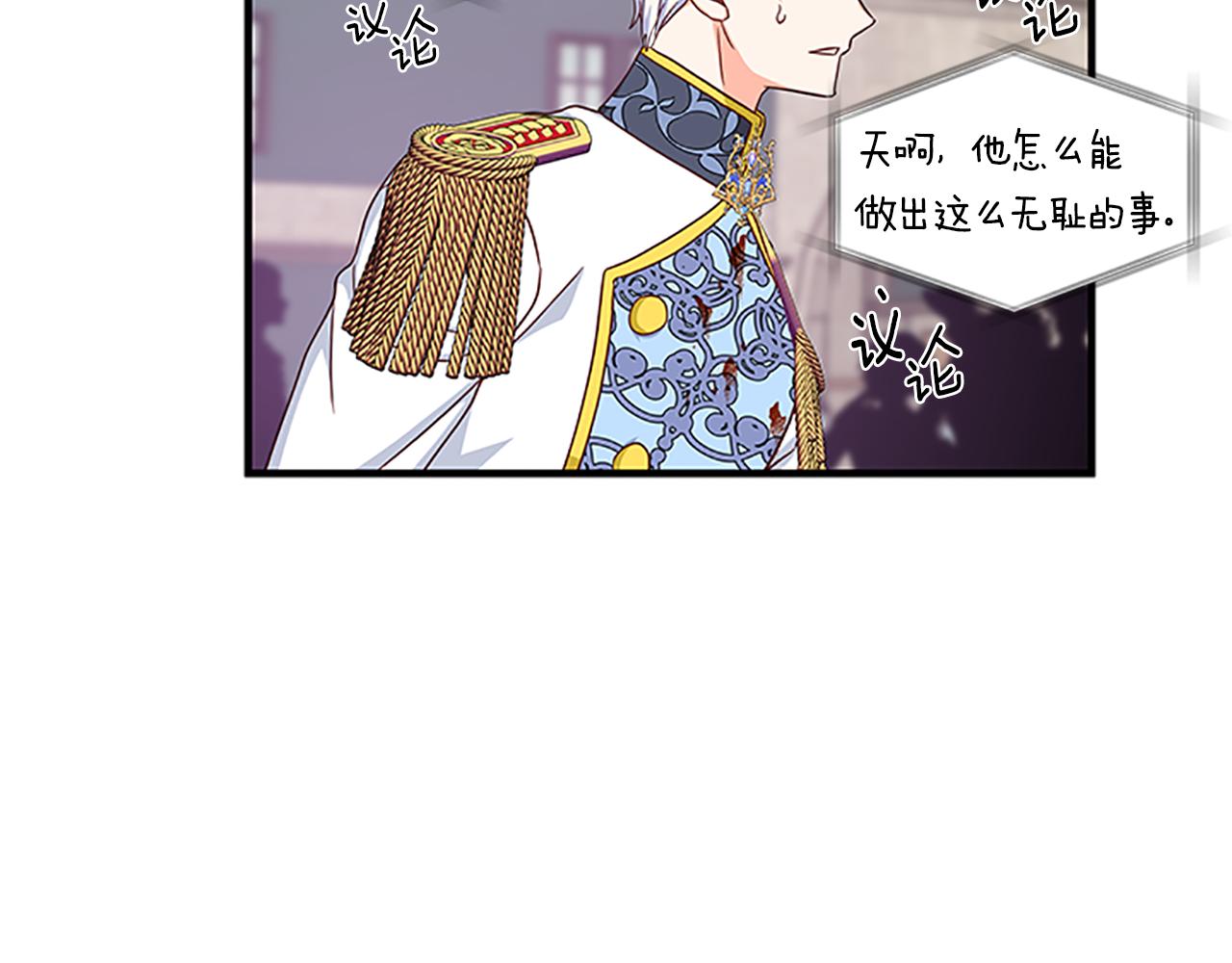 第105话 我的孩子们！25
