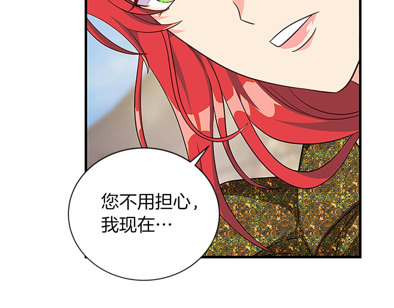 第105话 我的孩子们！27