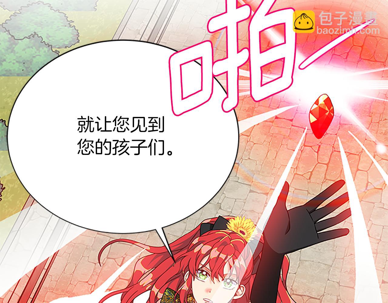 第105话 我的孩子们！29