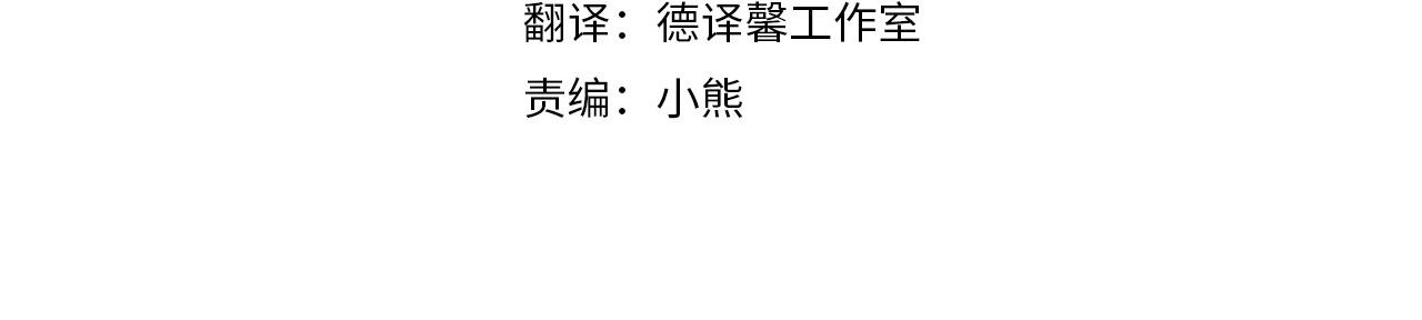 第105话 我的孩子们！3