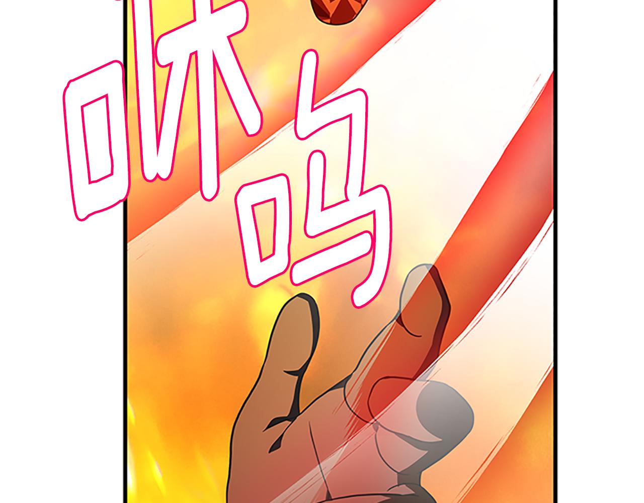 第105话 我的孩子们！34