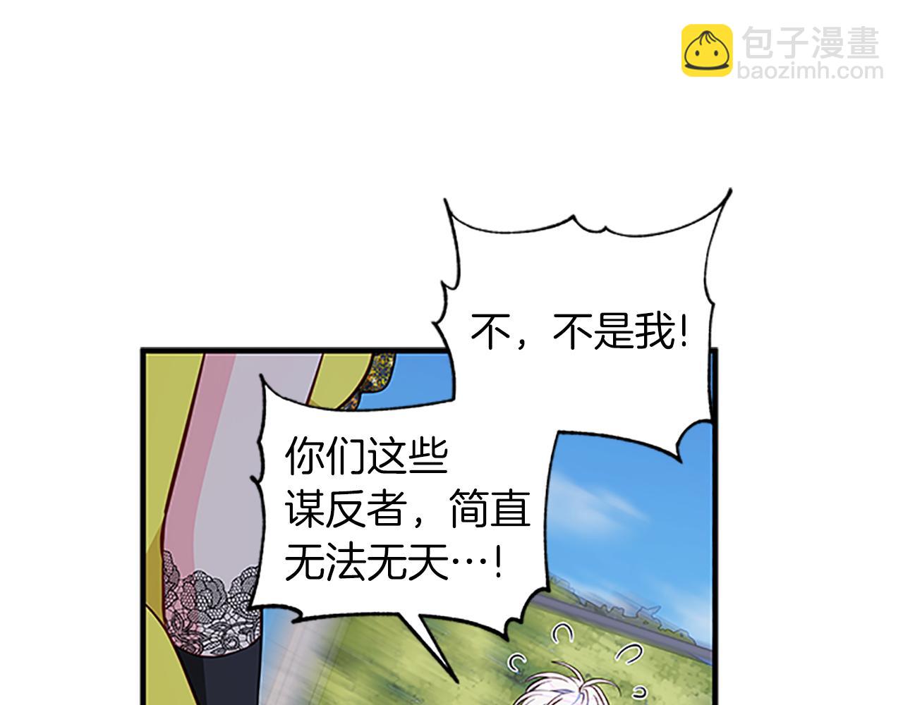 第105话 我的孩子们！4