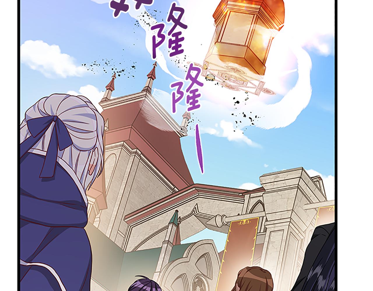 第105话 我的孩子们！44