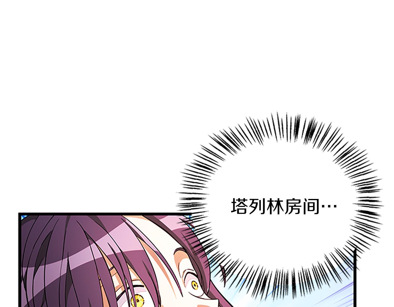第105话 我的孩子们！46