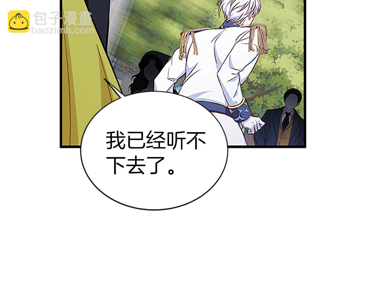 第105话 我的孩子们！5