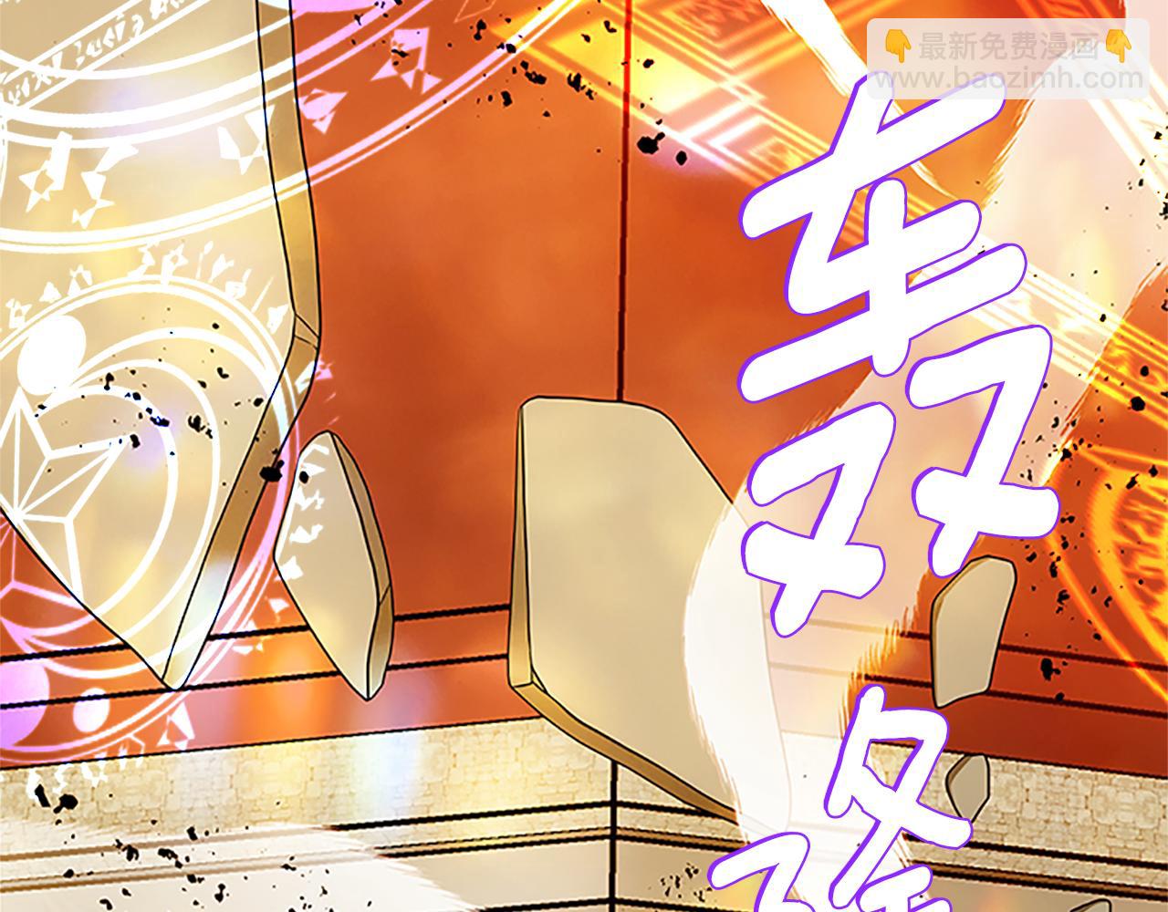第105话 我的孩子们！56