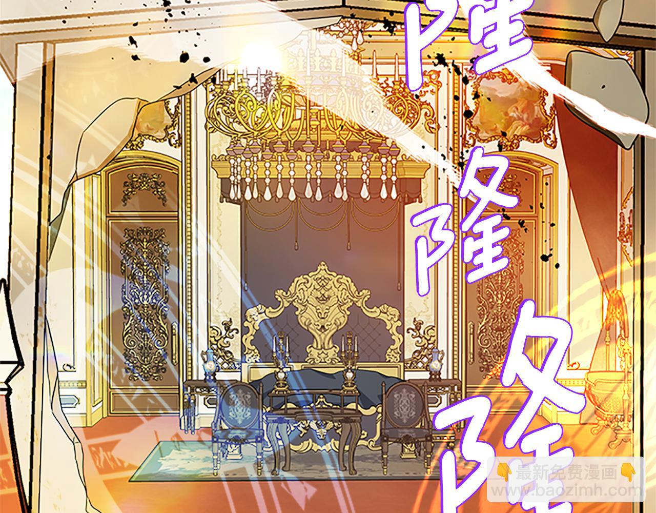 第105话 我的孩子们！57