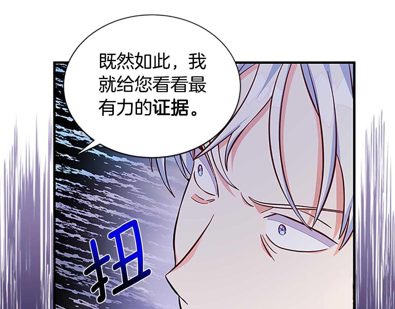 第105话 我的孩子们！6