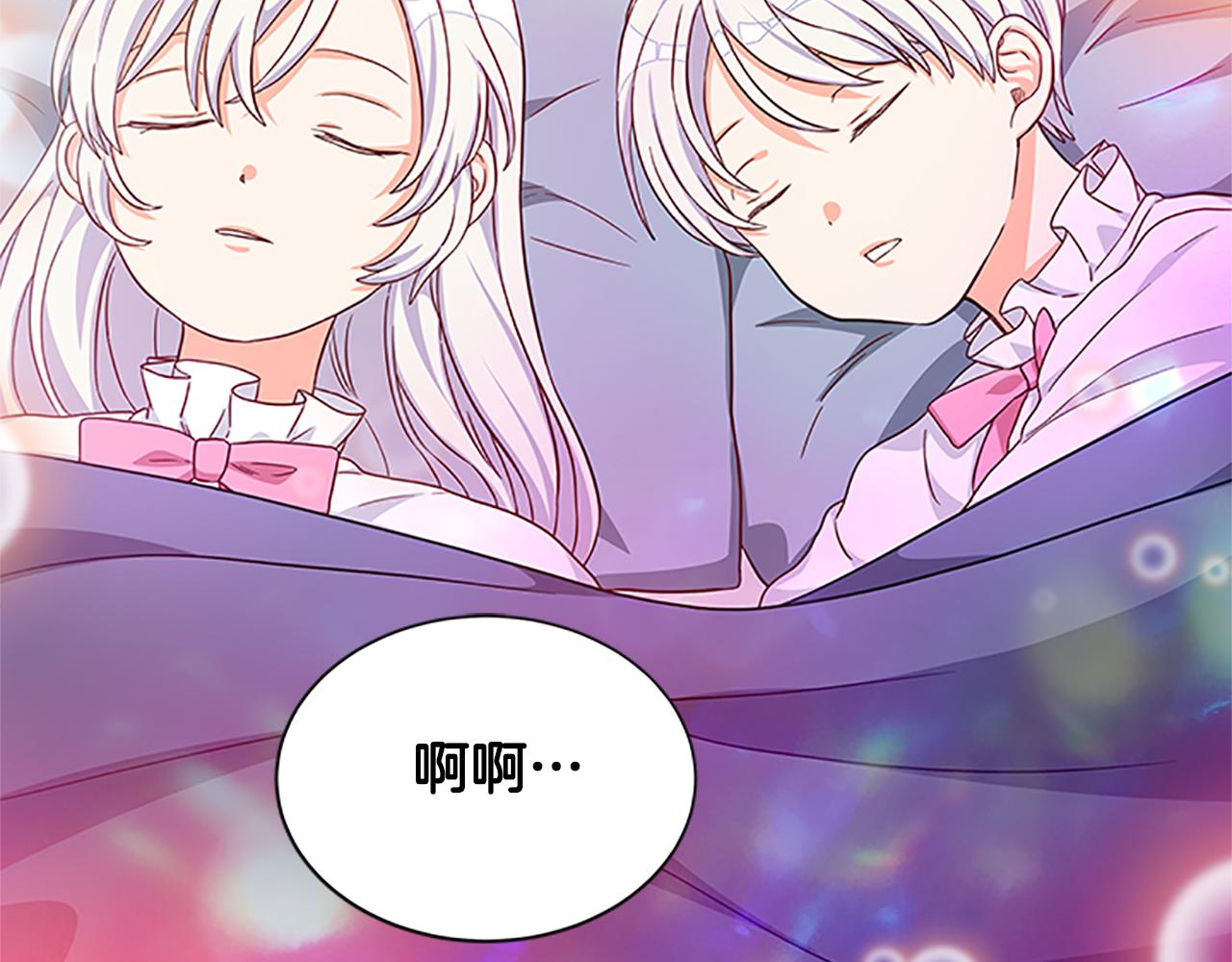 第105话 我的孩子们！66