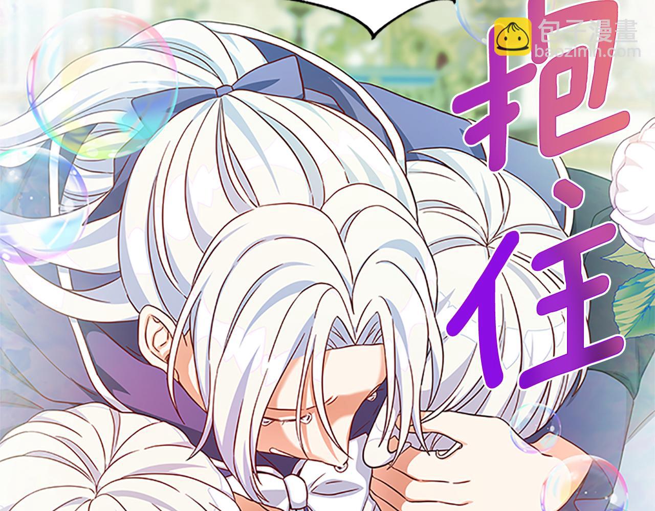 第105话 我的孩子们！71