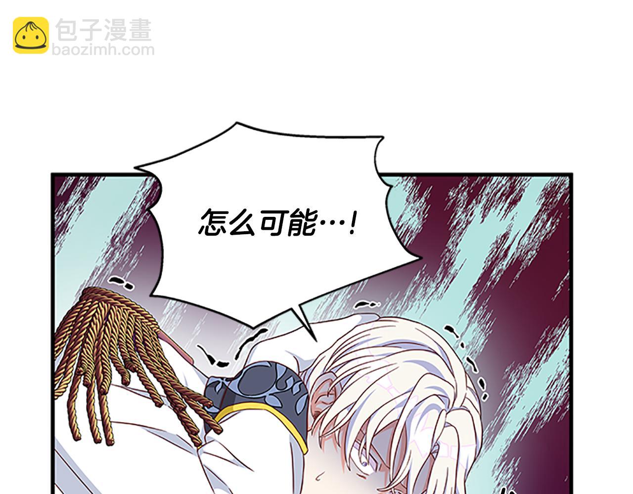 第105话 我的孩子们！77