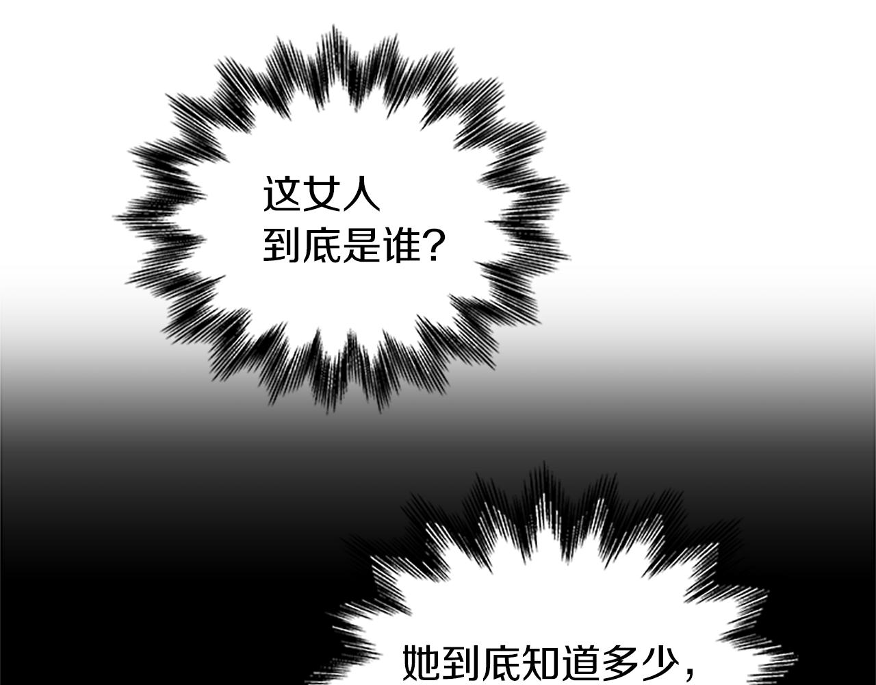 第105话 我的孩子们！80