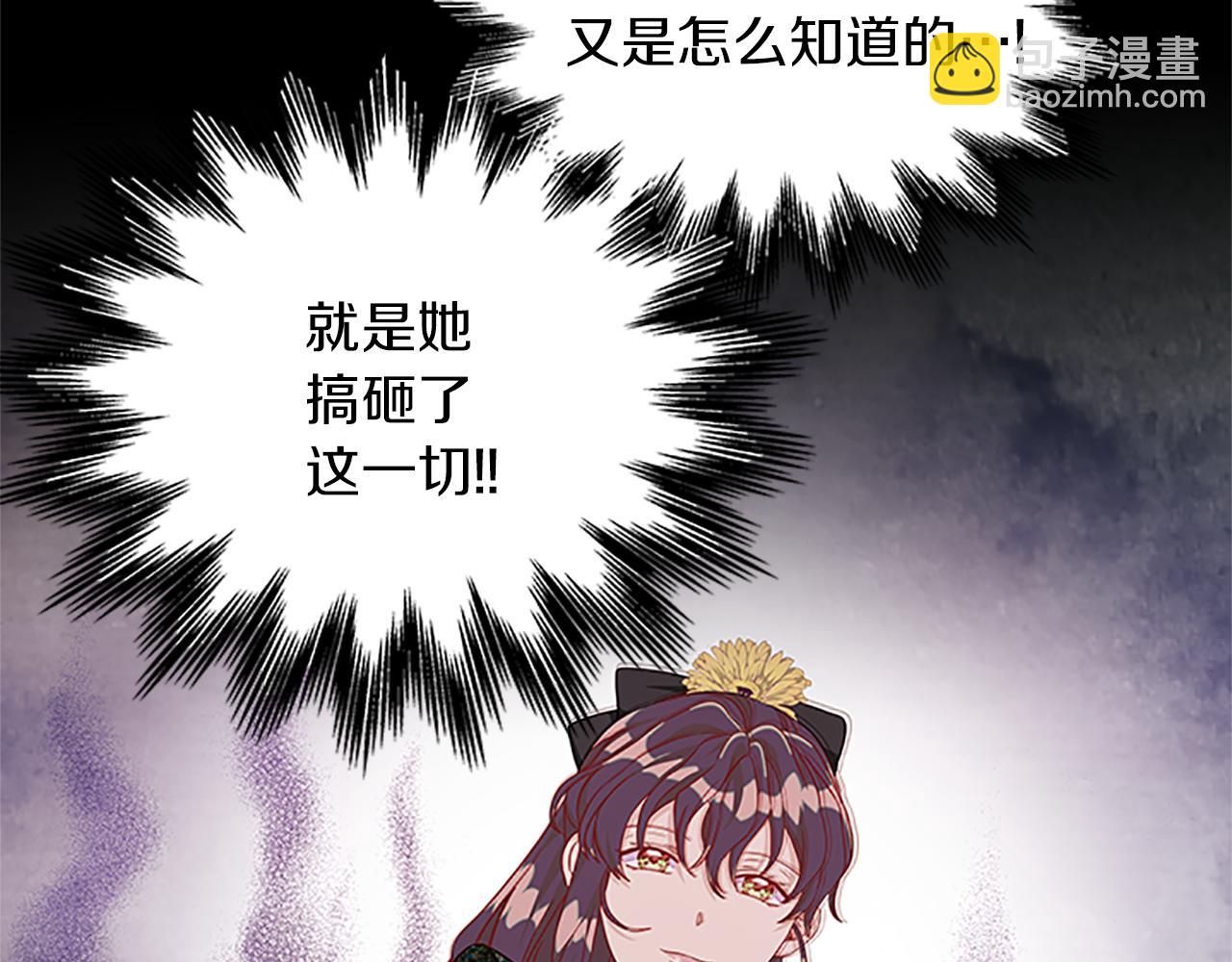 第105话 我的孩子们！81