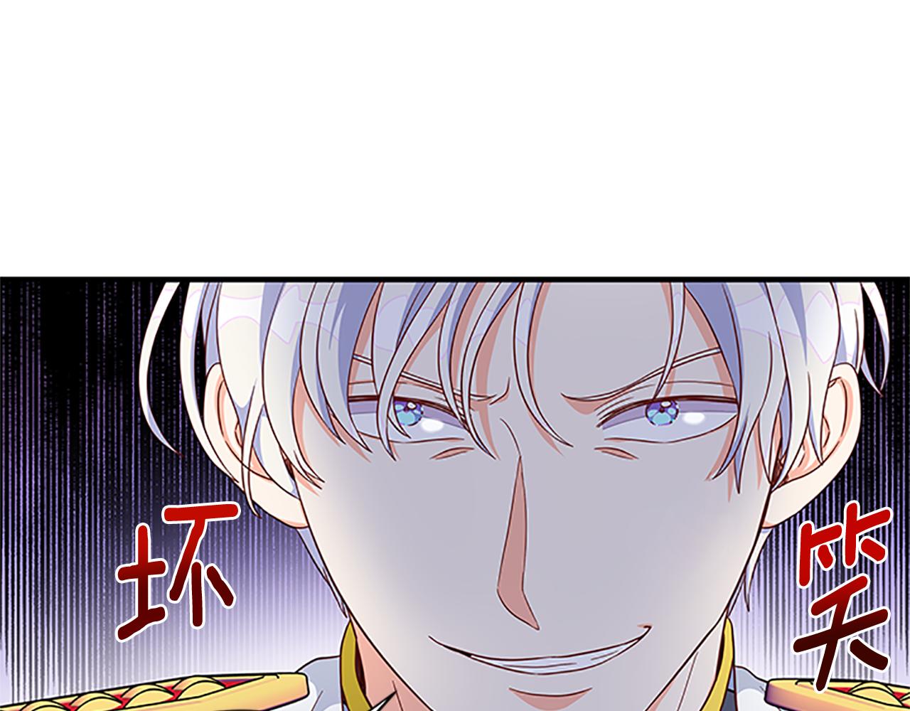 第105话 我的孩子们！84