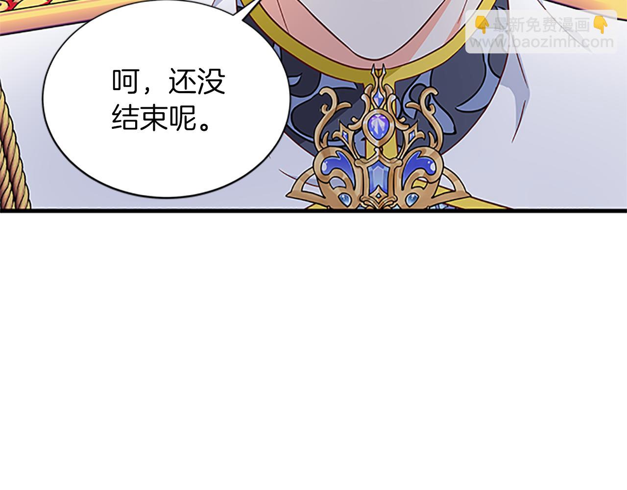 第105话 我的孩子们！85
