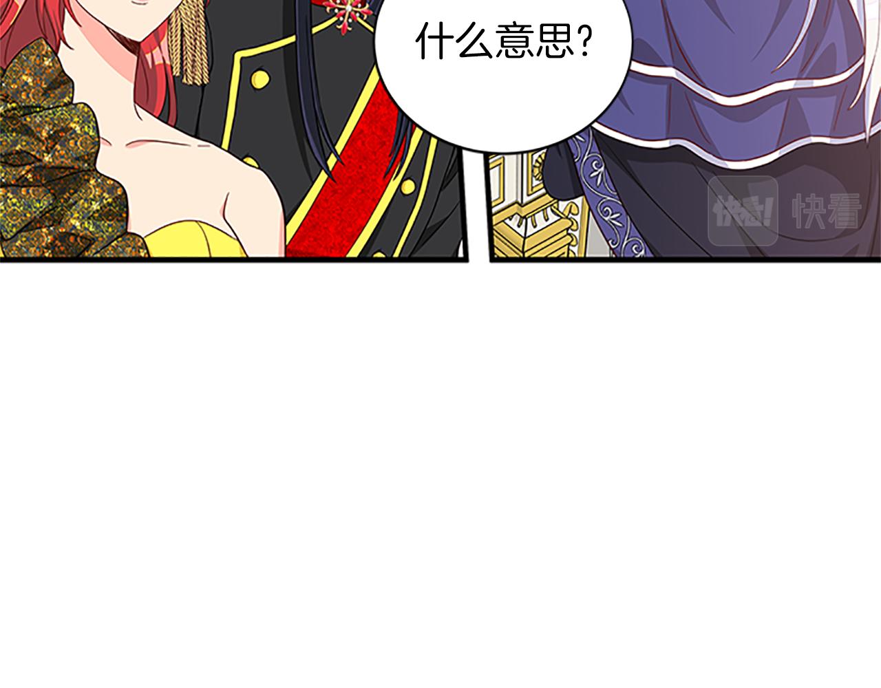 第105话 我的孩子们！87