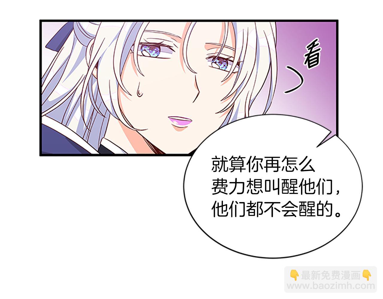 第105话 我的孩子们！88