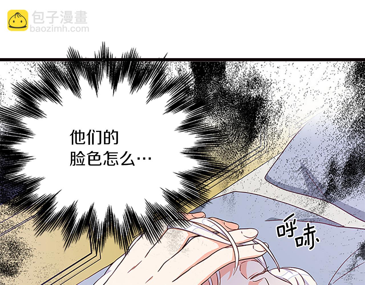 第105话 我的孩子们！89
