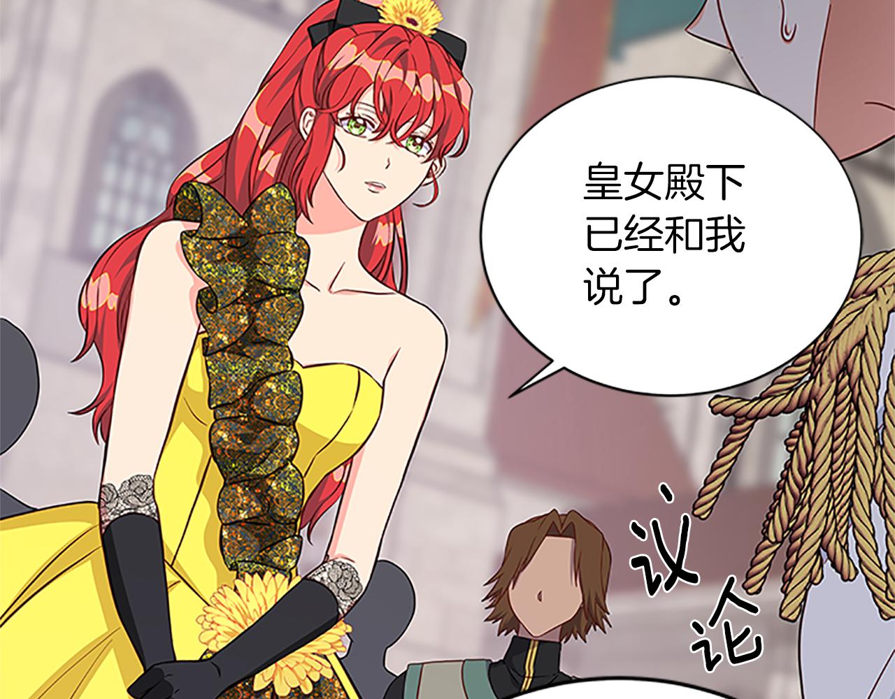 第105话 我的孩子们！9