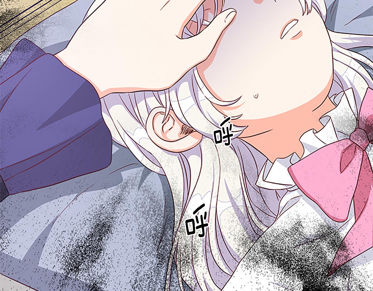 第105话 我的孩子们！90