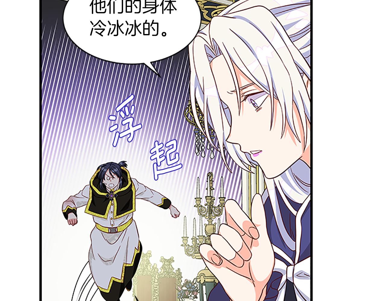 第105话 我的孩子们！92