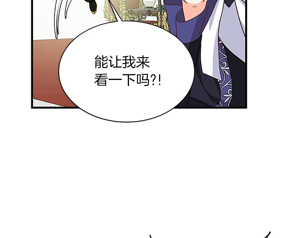 第105话 我的孩子们！93