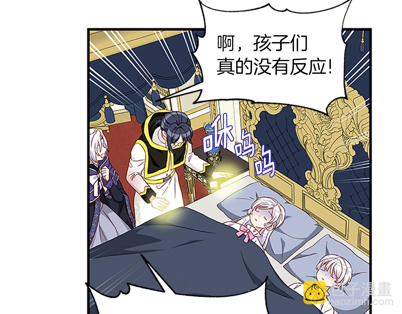 第105话 我的孩子们！94