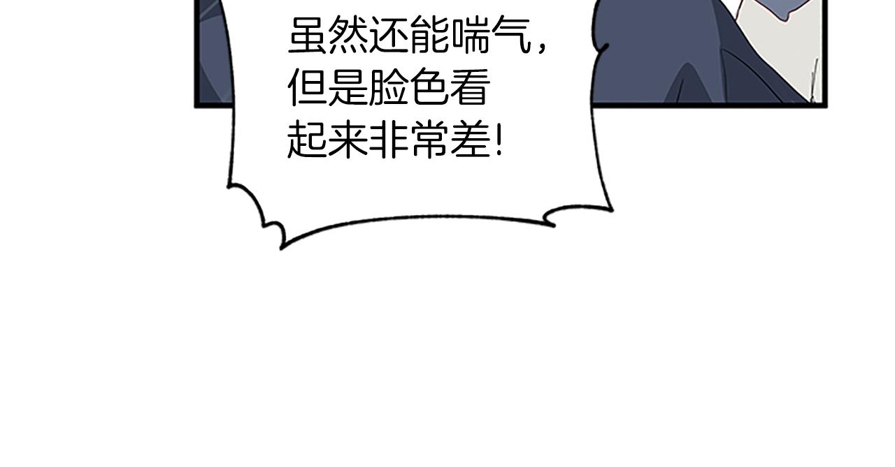 第105话 我的孩子们！95