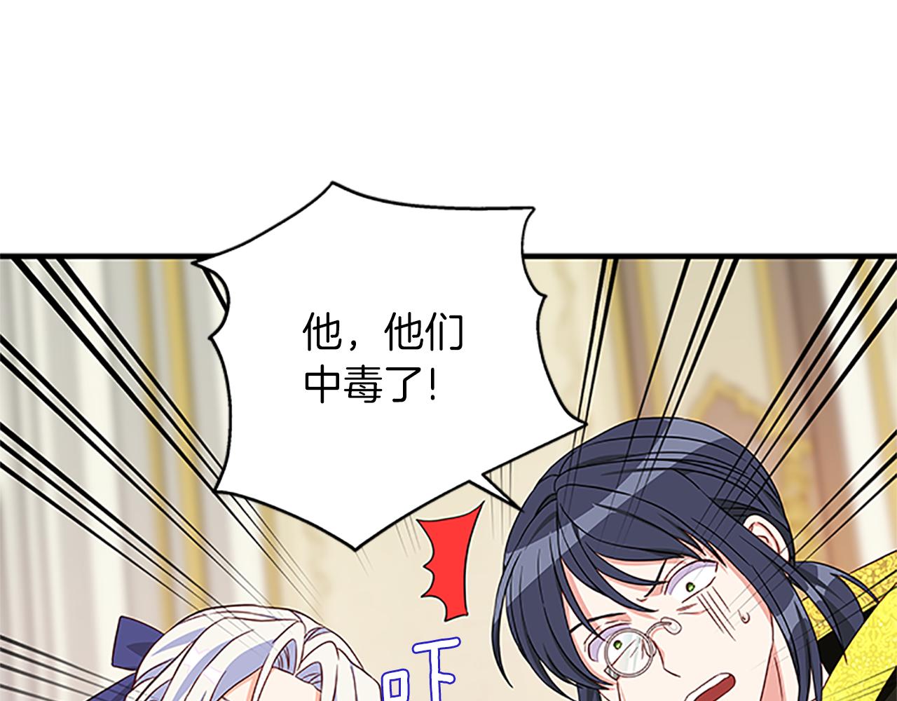 第105话 我的孩子们！97