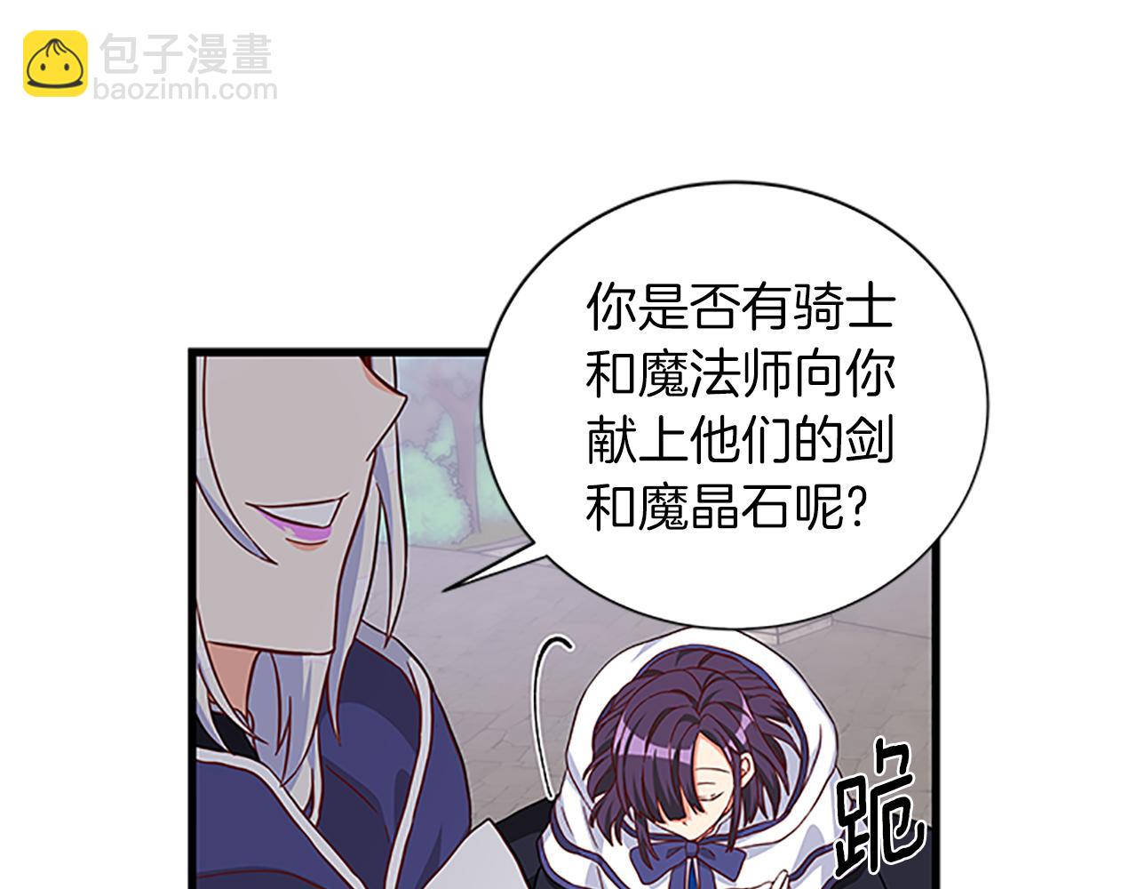 第106话 统治者的要求101