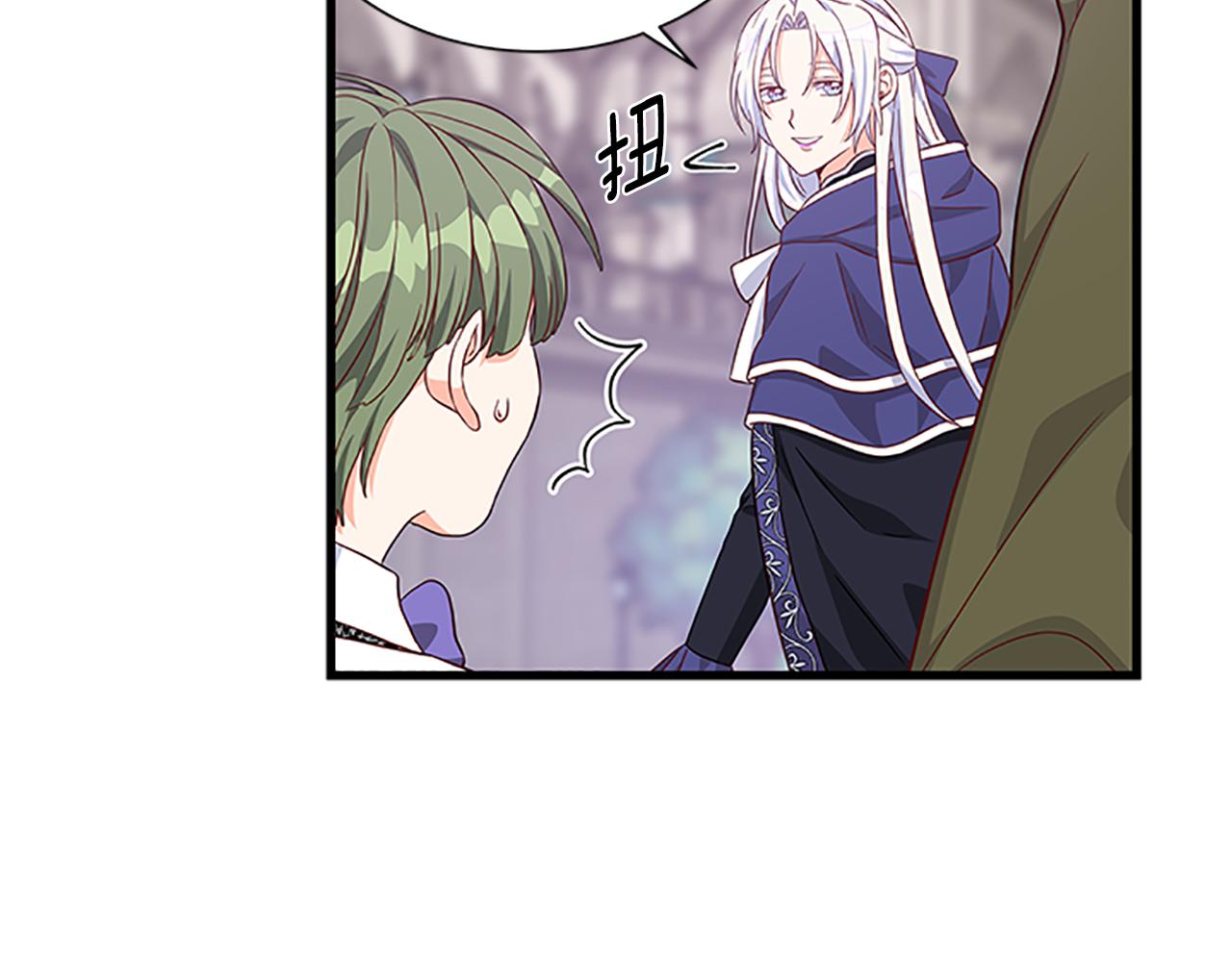 第106话 统治者的要求104