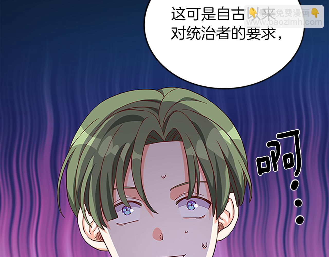 第106话 统治者的要求107
